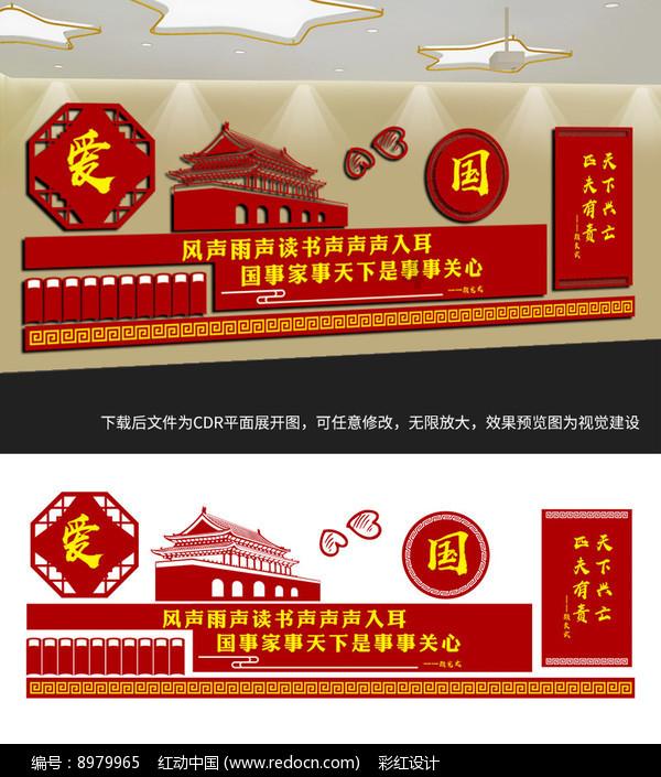 奥日与黑暗森林