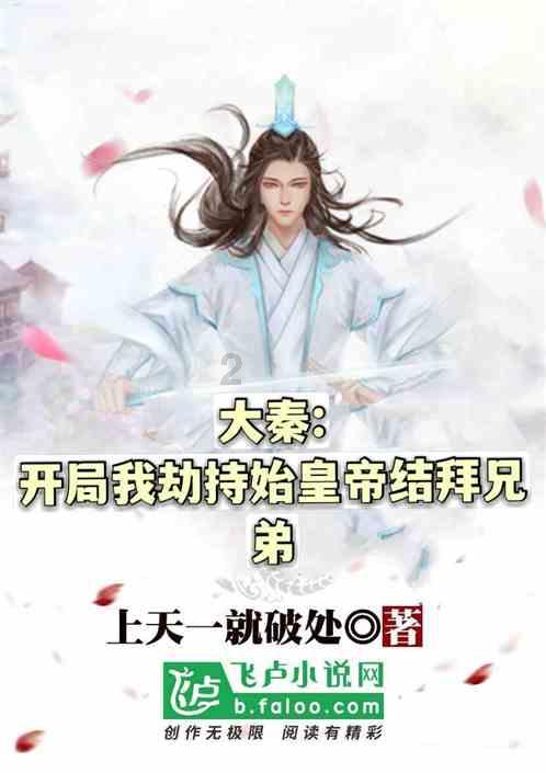 《大江大河3》大结局:雷正明、史红伟多狠?为架空东宝骗所有人