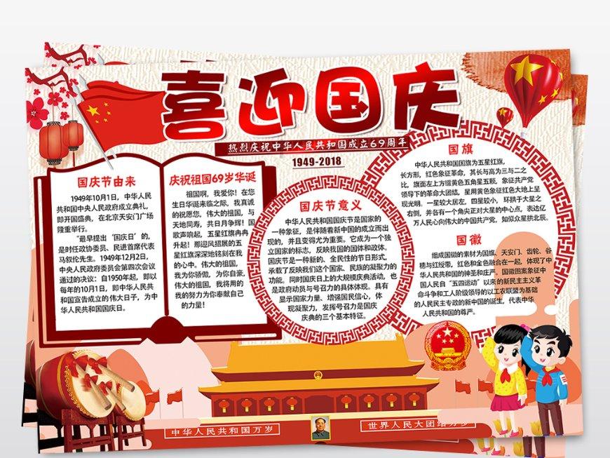 像素世界大冒险