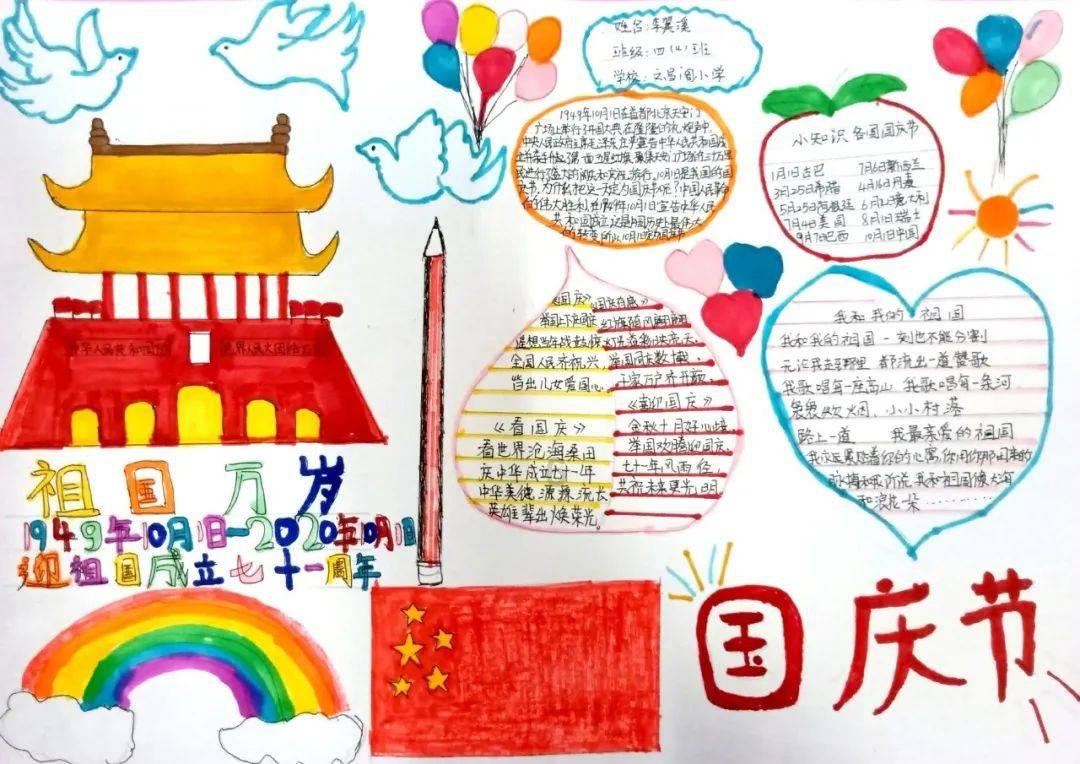 吃水果的蛇