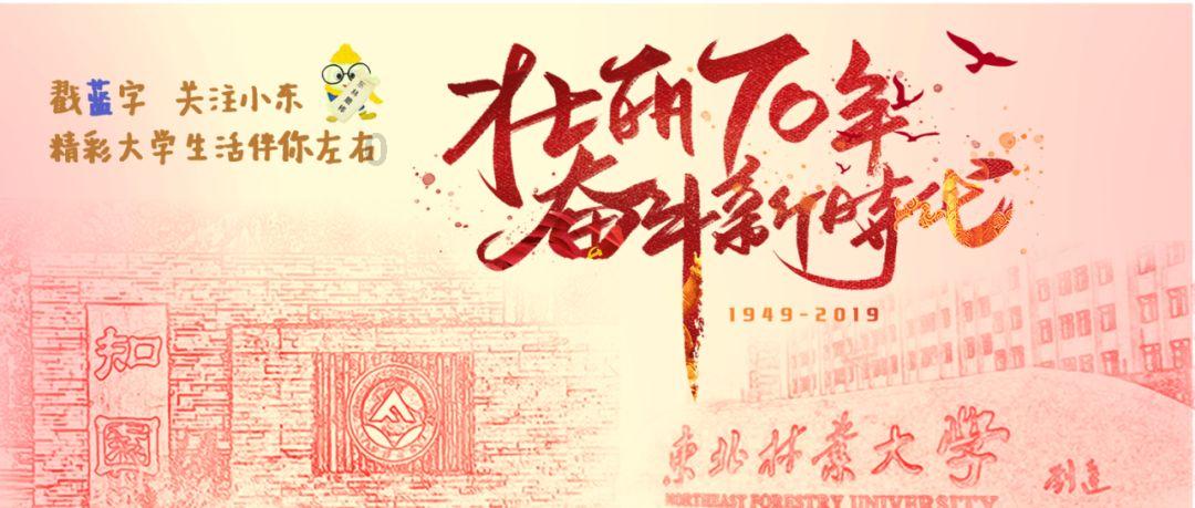 万词王