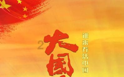 春节不停歇!小柯剧场新年狂欢摇滚乐队live视听盛宴《西大钟下》强势回归