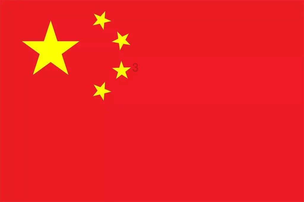 李春虎任中阳县总工会副主席