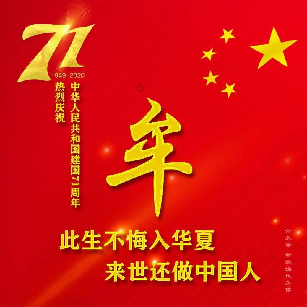 李可峰博士创新站落地开化