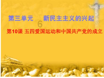 京酱杏鲍菇的做法？