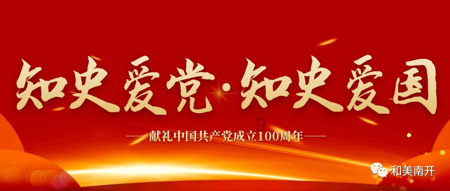 憨豆先生趣味拼图