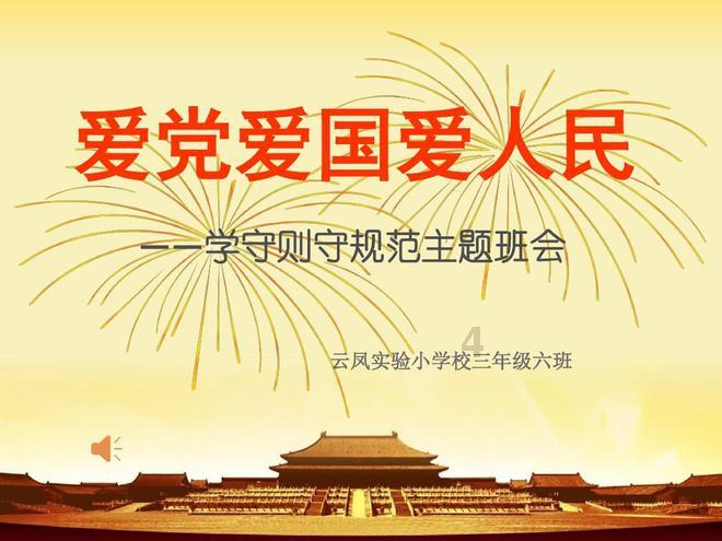 困在俱乐部的少女