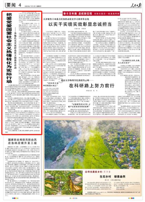 贵州省175对运营服务区实现充电设施全覆盖