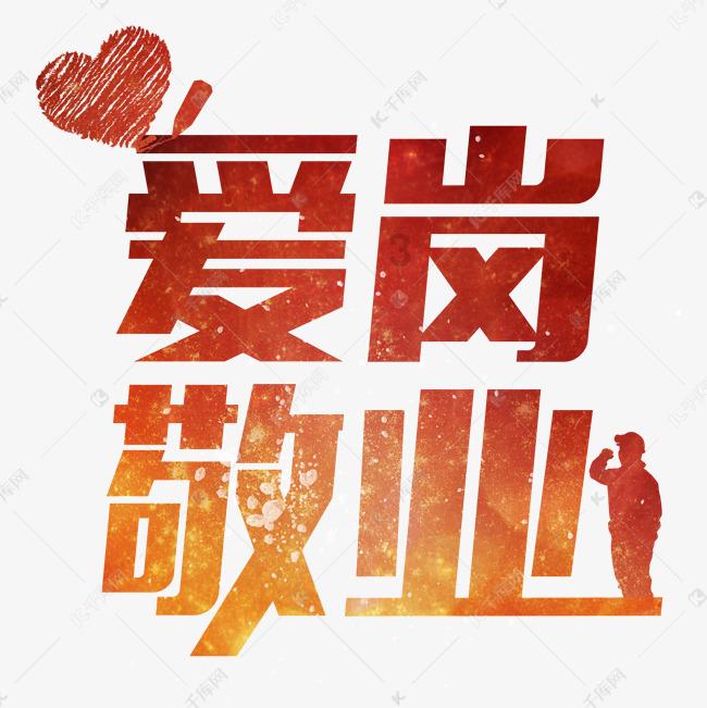 郑州体育局命名26个体育后备人才基地