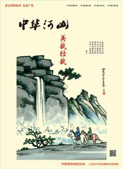 视频丨习近平在中法建交60周年庆祝活动上的视频致辞