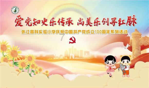 复活节记忆卡