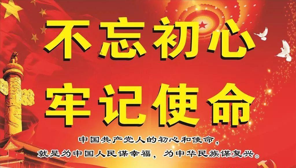 辐射4