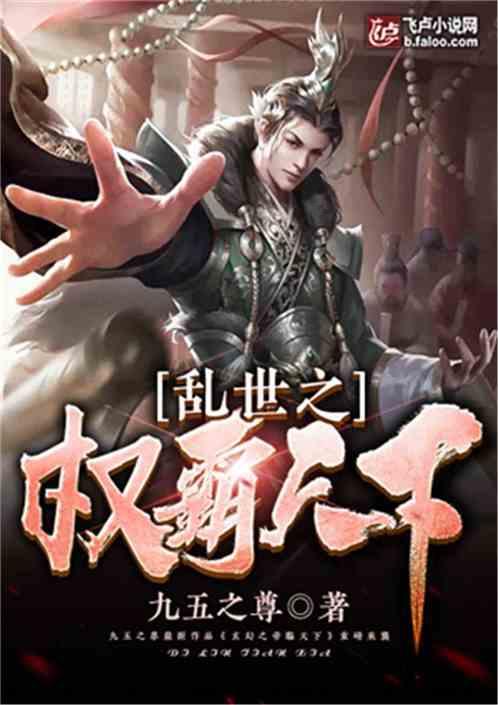 盗金父子俩4