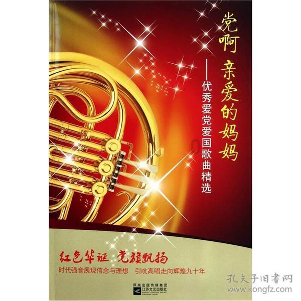 逃离橙园