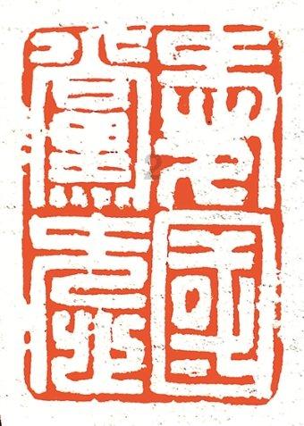 五彩果冻大相连