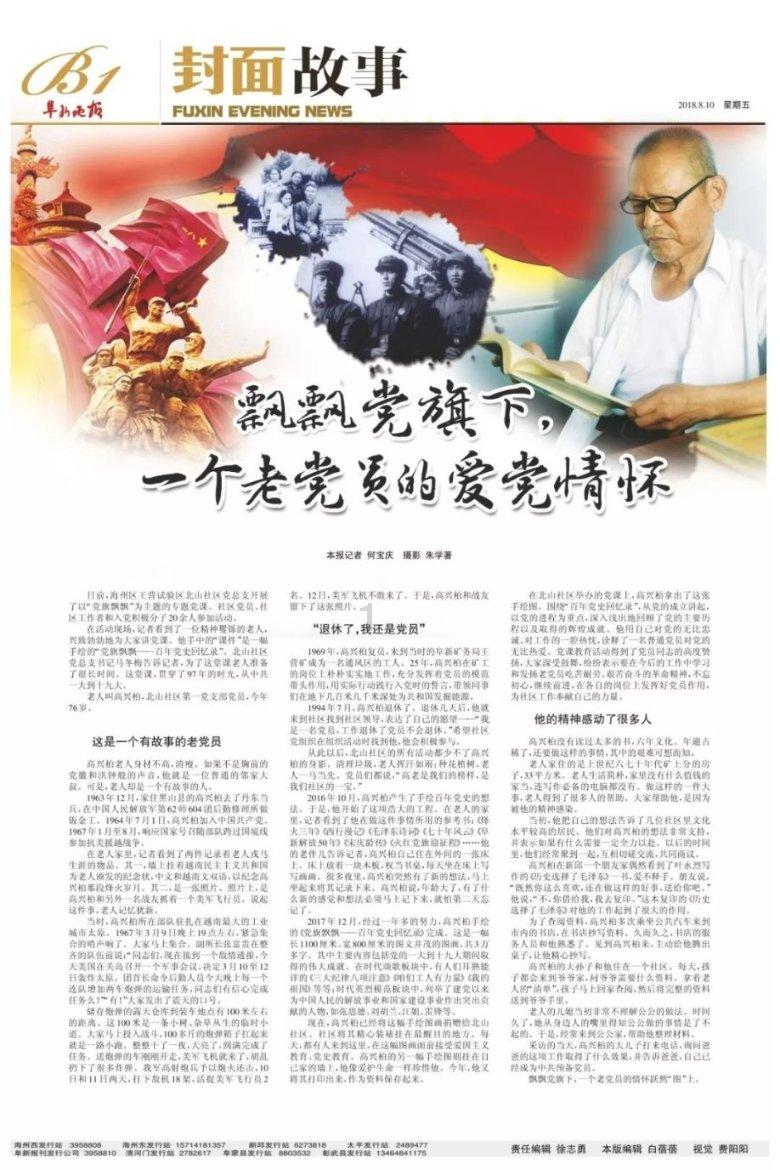 帝国时代2