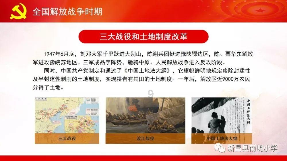 古人说：“出门与妻不同房”，这句话是何意思？下半句更是重点