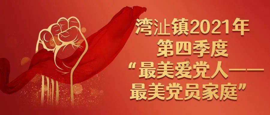 《少年歌行》五大监下场,瑾宣逃之夭夭,瑾仙的结局最好