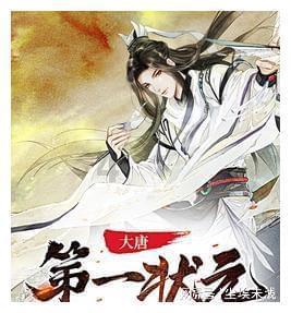 贞观七年，有人向李世民密报：太子近来越来越贪玩无度，经常干出一些