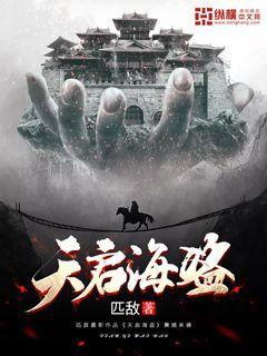 江西新余火灾救援结束 现场已无被困人员