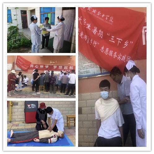 刀锋铁骑