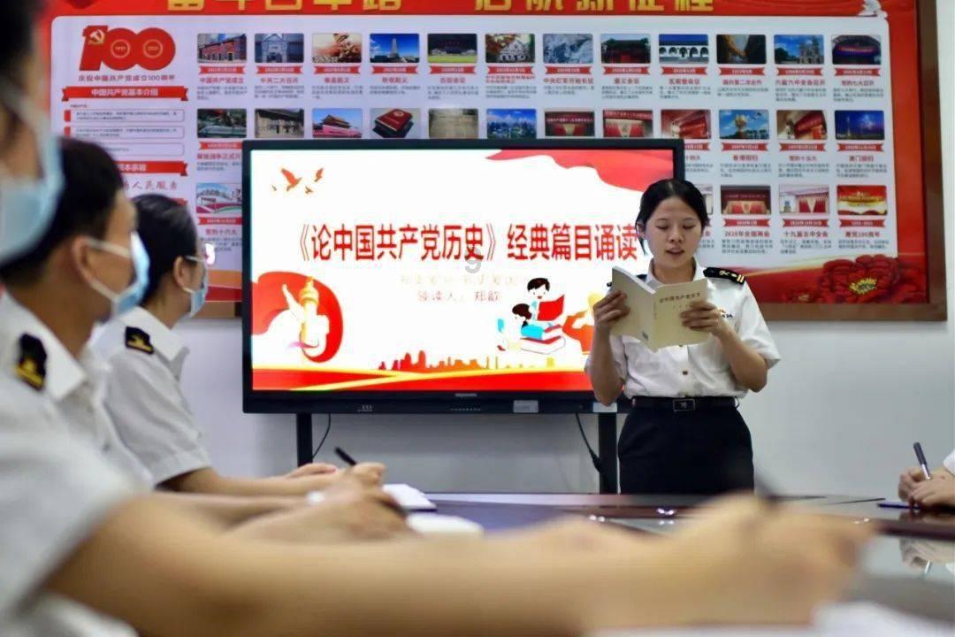 独步竹林