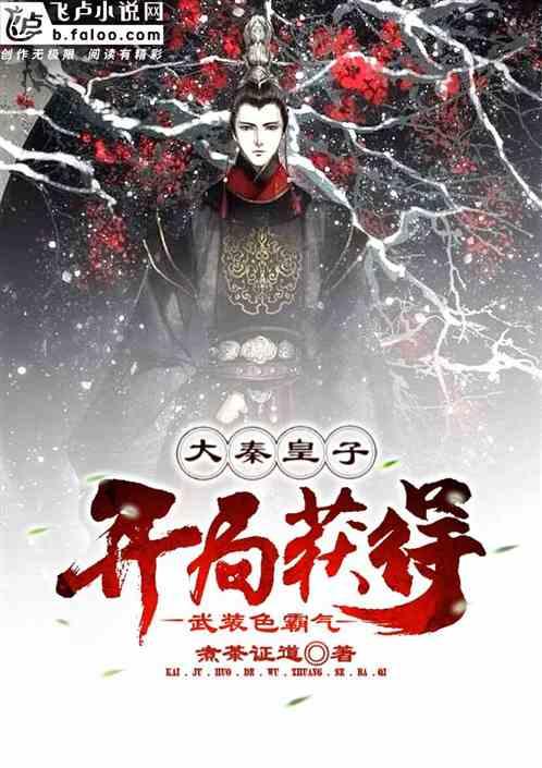 “惠菏金”菏泽市银行业金融服务平台连创佳绩