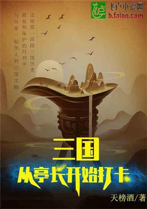 成渝双城经济圈2024年重大项目清单发布 总投资约3.6万亿元
