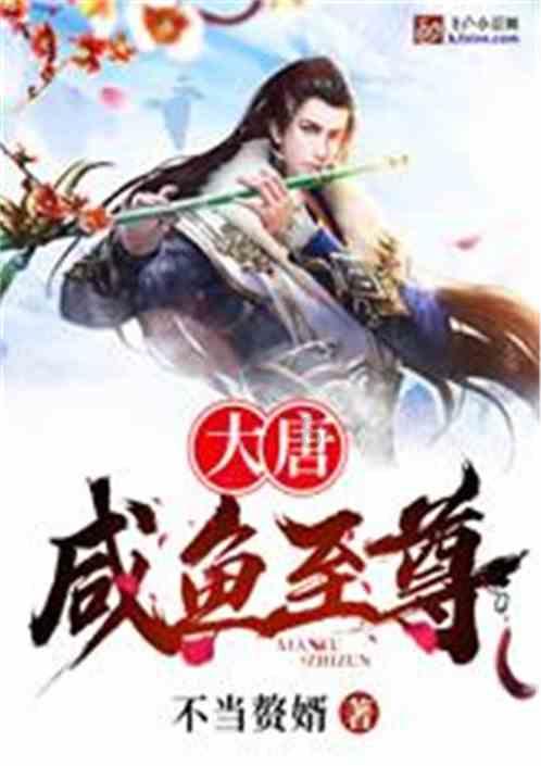 值班电话