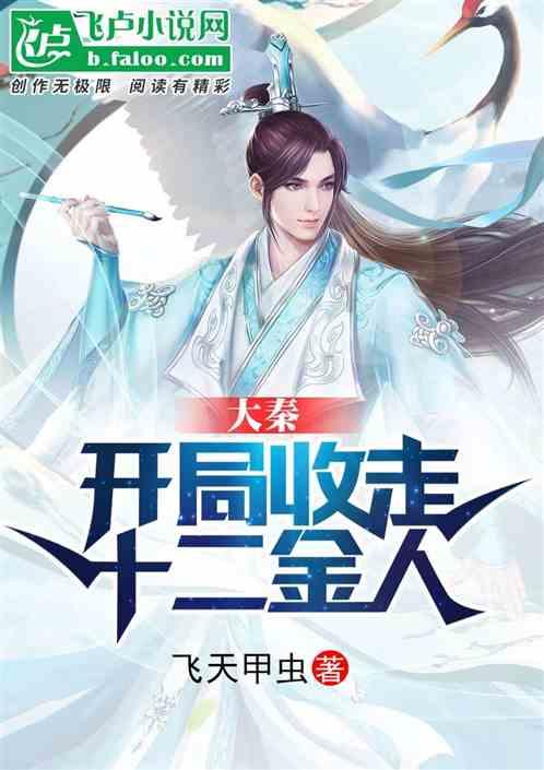 重生之玫瑰豪门