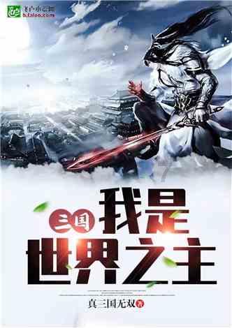 妙影激活软件游戏画面