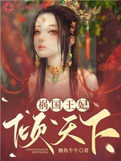 逃出猫头鹰屋
