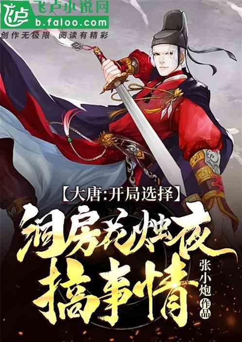 坦克大乱斗
