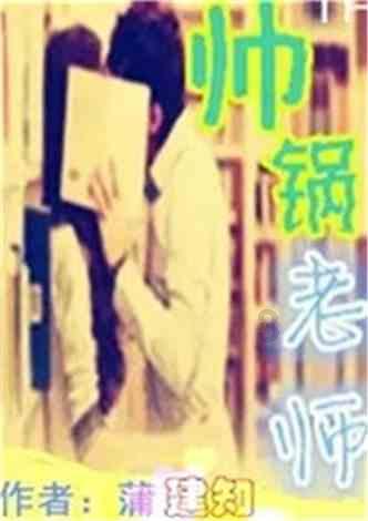 新飞飞